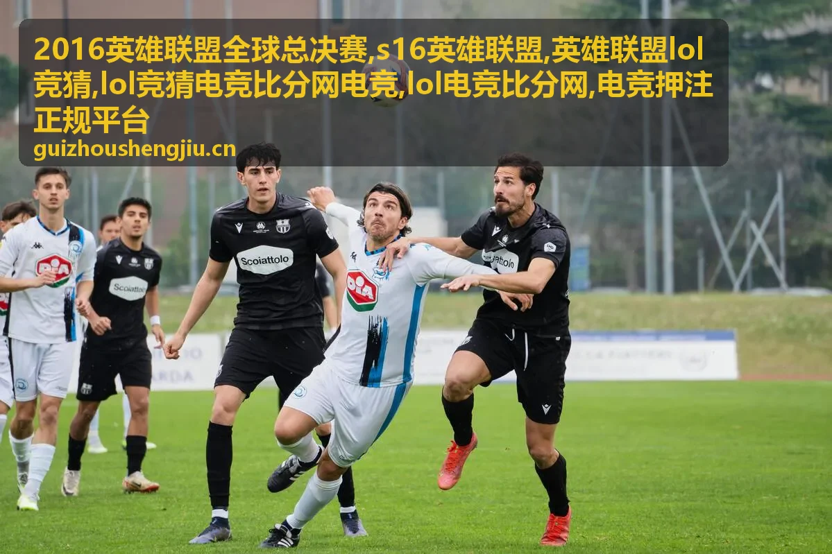 2016英雄联盟全球总决赛与LOL电竞比分专题背景图